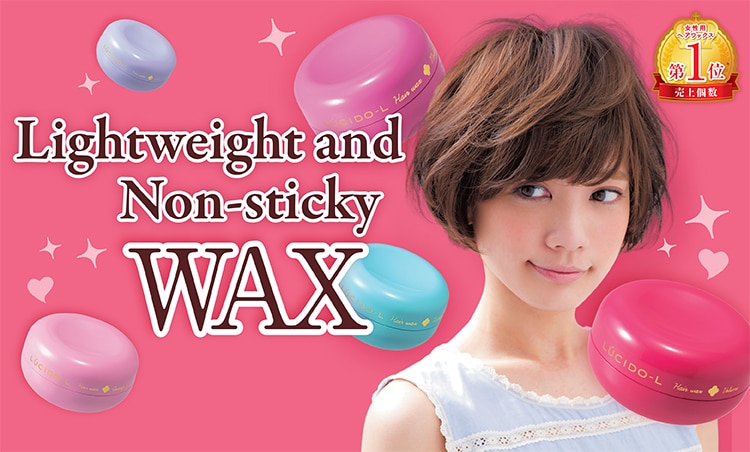 Lucido-L Hair Wax