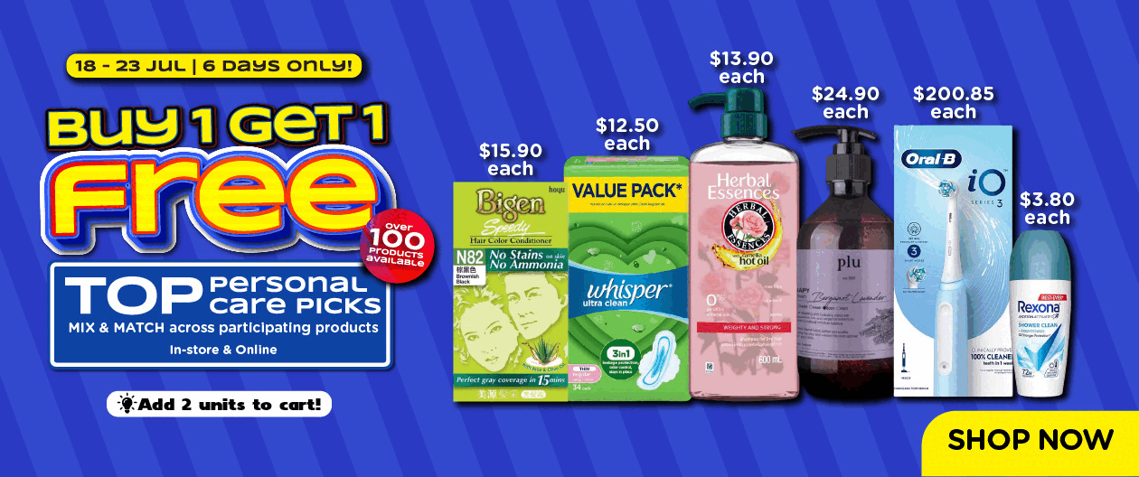 (Static Banner) July Buy 1 Free 1 Personal Care.gif