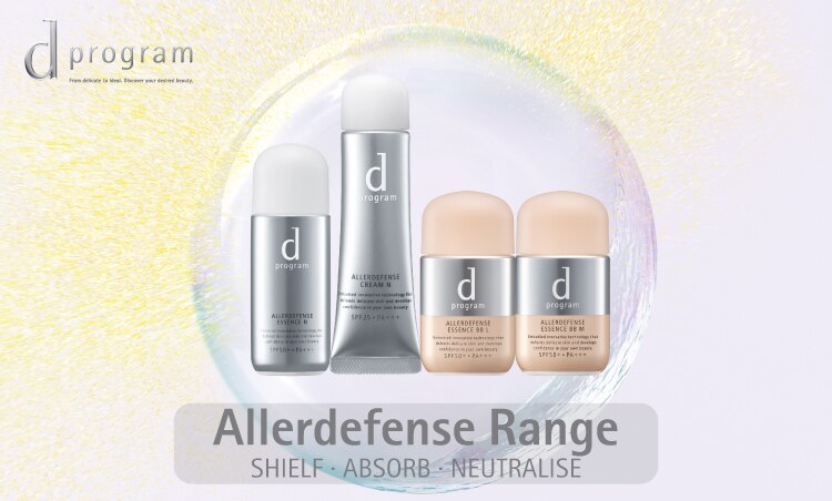 DP_Watsons_Brand-Landing-Pg_Range-Banner-(Allerdefense-Range).jpg