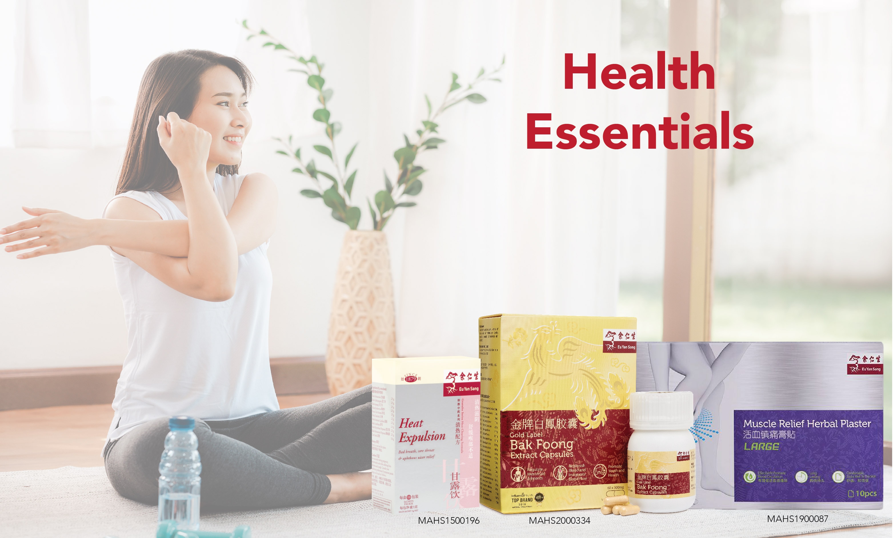 3d. EYS X WATSONS Brand Story_(Range Banner 4_Health Essentials).jpg