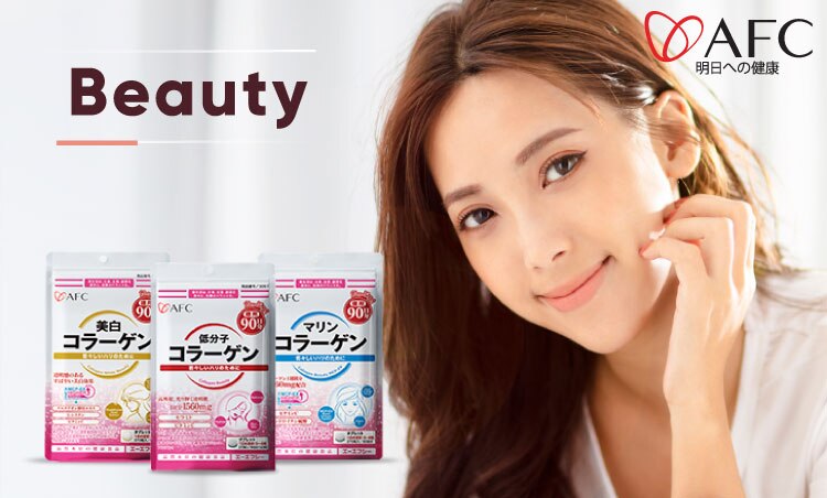 AFC Range Banner 1 - Beauty.jpg