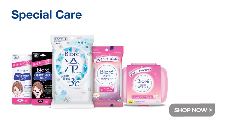 Biore_SpecialCare-RangeBanner-750x452px-2.jpg