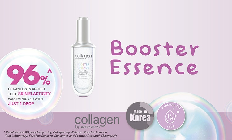 CBW Range Banner_Booster Essence.jpg