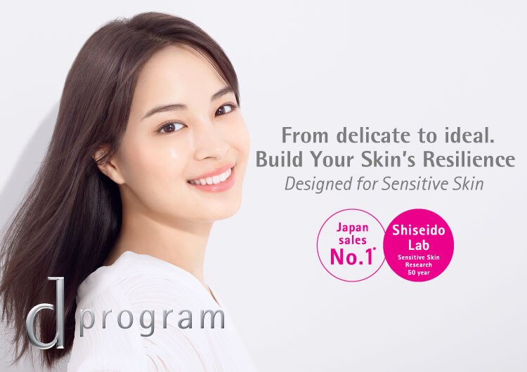 D-Program_Brand-Story-Banner_750x530px.jpg