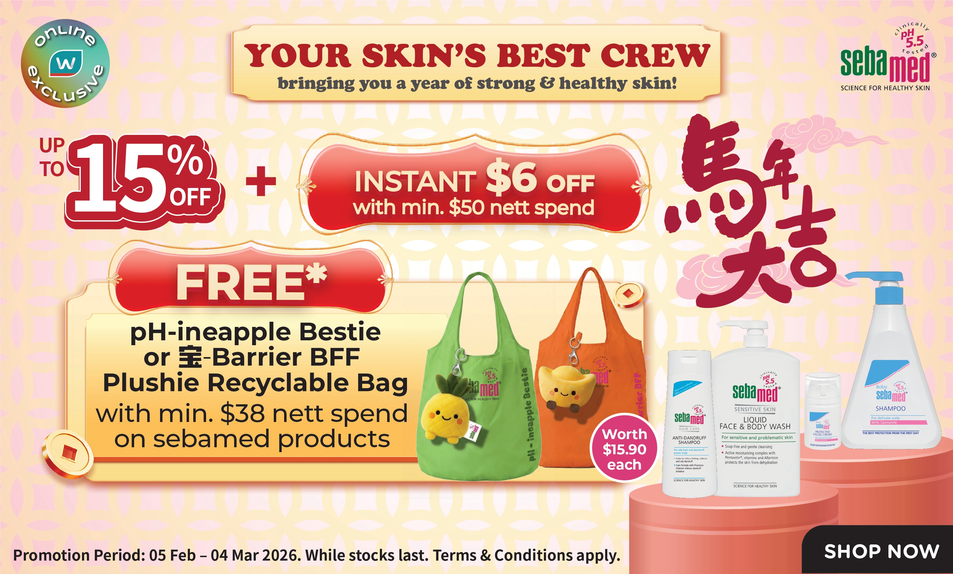 DC01626 Homepage Style Tip Banner.jpg