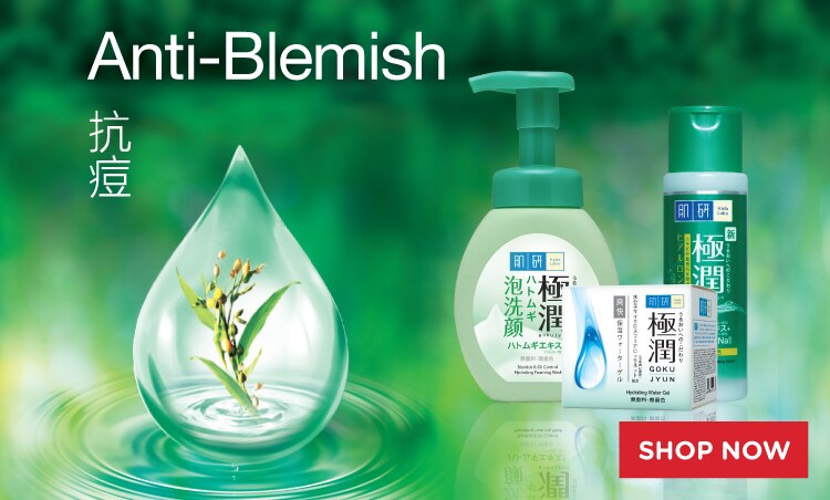Hada Labo Range_Firm