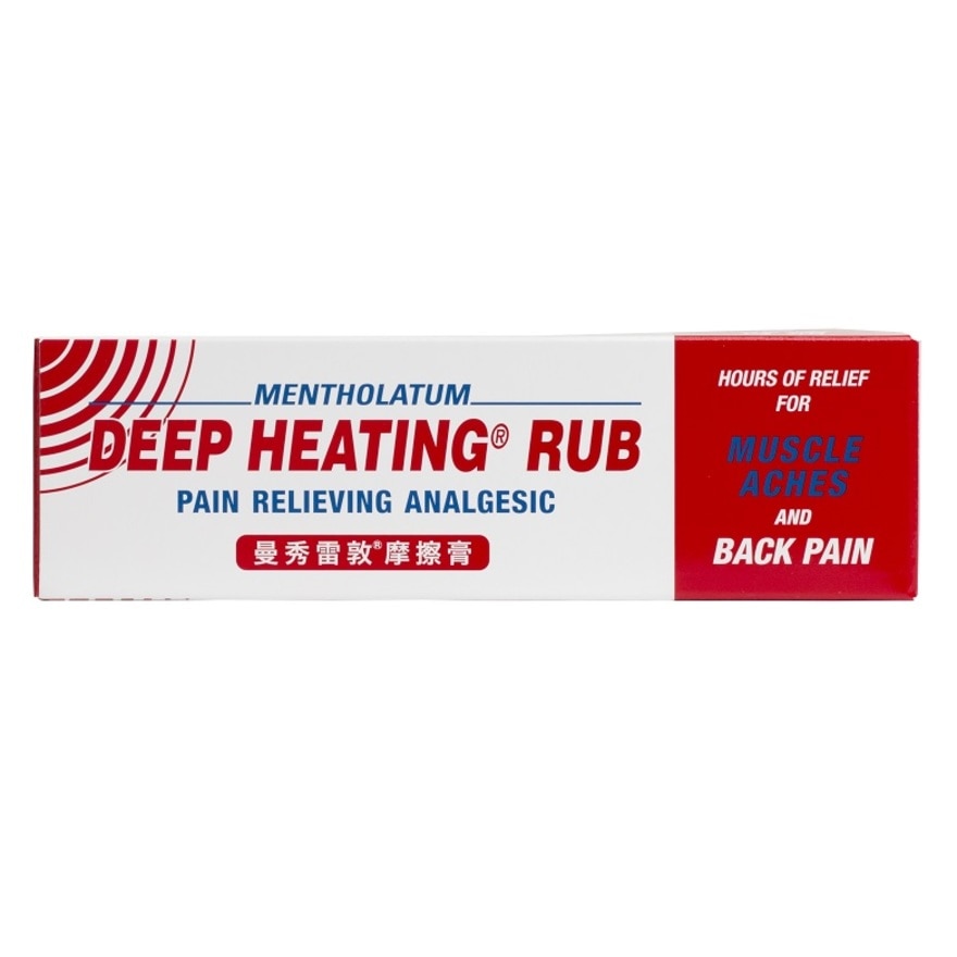 mentholatum-deep-heating-rub-relieves-muscle-aches-back-pain-94-4g