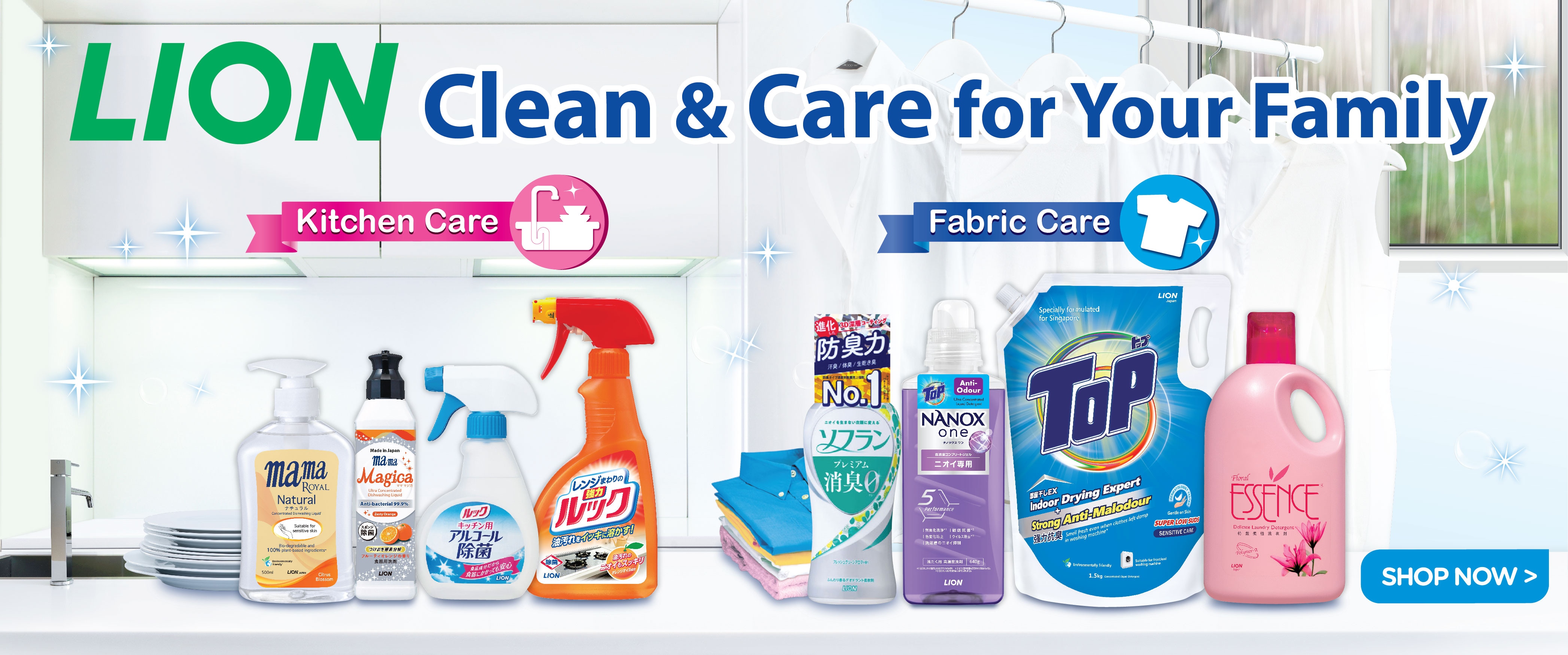 Household Watsons (Homepage Banner) Sep&apos;24 V1.jpg