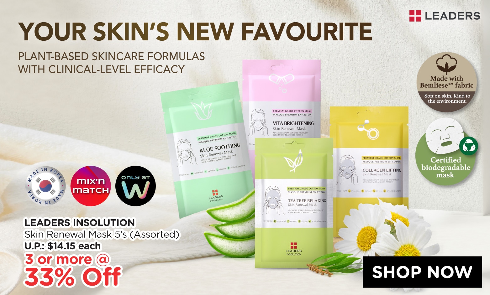 LDR202528 - P7 Campaign - Skin Renewal Mask Digital Banners_HOMEPAGE STYLE TIP (EXCLUSIVE) (750px x 452px).jpg