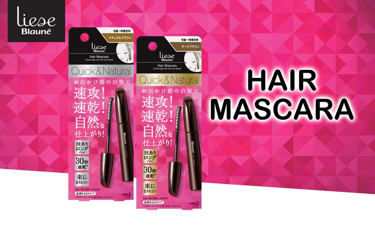 LIESE_WATS-WEB_RangeBanner3_HairMascara (1).jpg