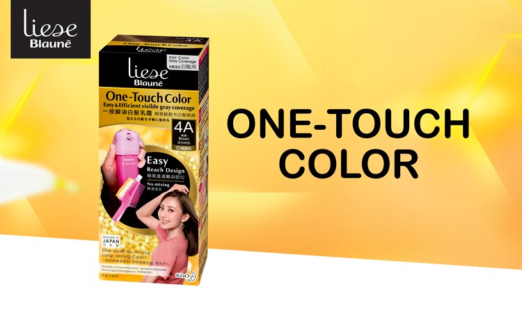 LIESE_WATS-WEB_RangeBanner4_OTC.jpg