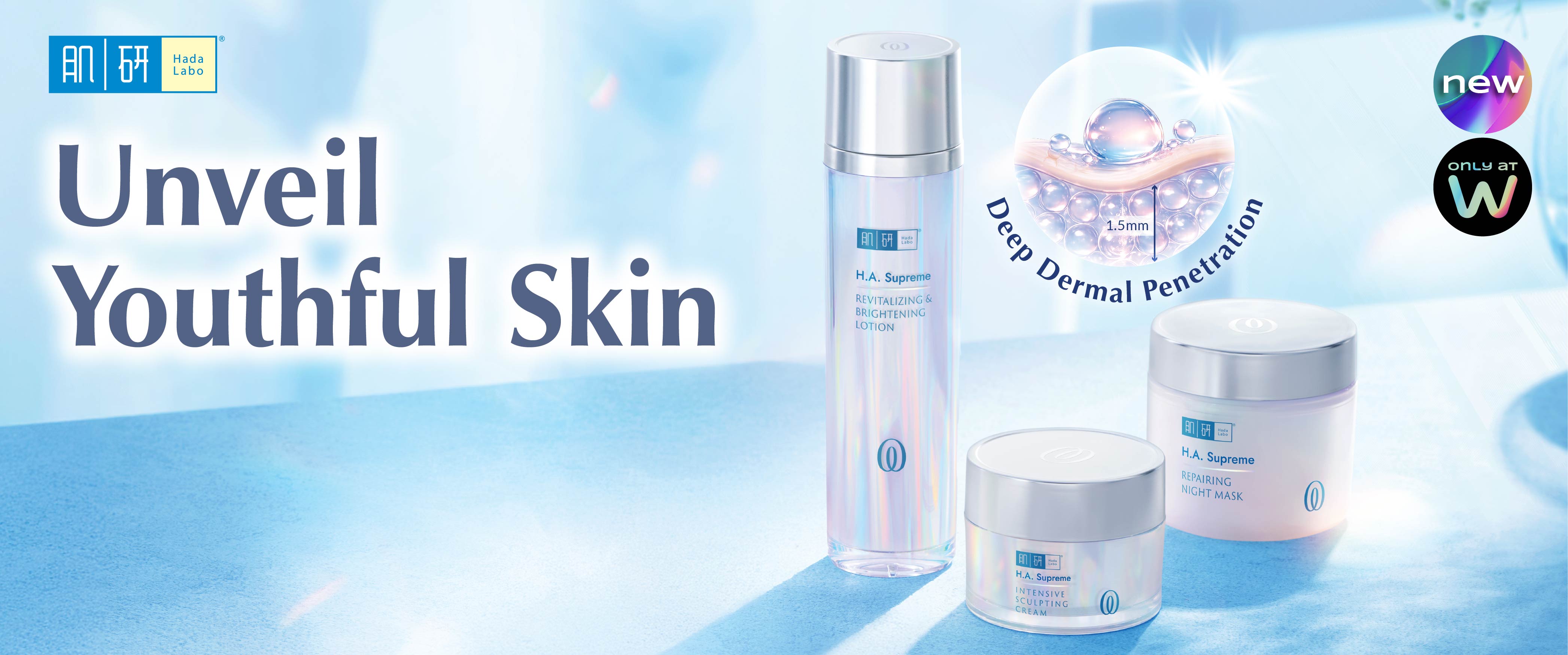 MTH260050 Hada Labo P9 Watsons Online Banner_Category Banner_FA.jpg image