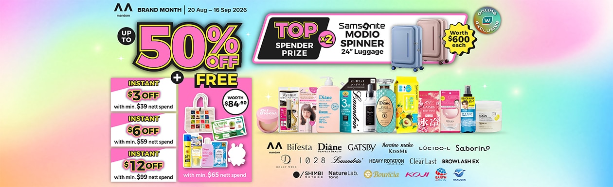 Mandom_Brand Month 9.9_2026_Landing Page Banner_1260X386.jpg image
