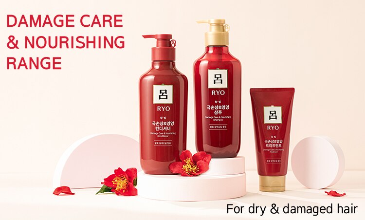 Damaged Care & Nourishing Range