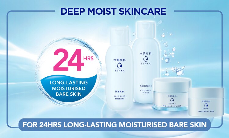 SENKA BRAND PAGE RANGE BANNERS 3.jpg