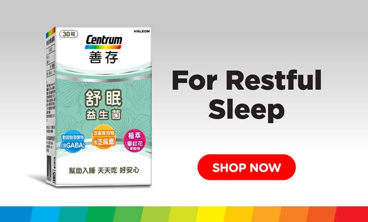 SG_WATSONS_Centrum_Range Banner_750x452px-01.jpg