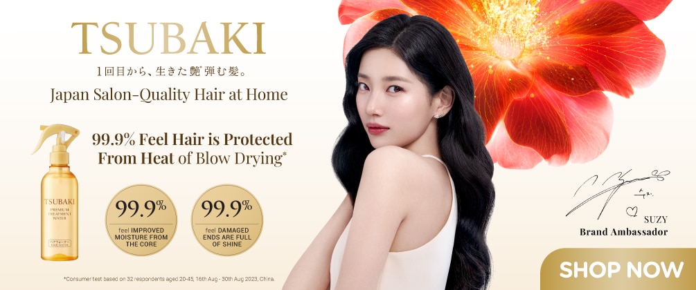 Tsubaki'26_Watsons-Landing-Page_1005x420_4-04.jpg