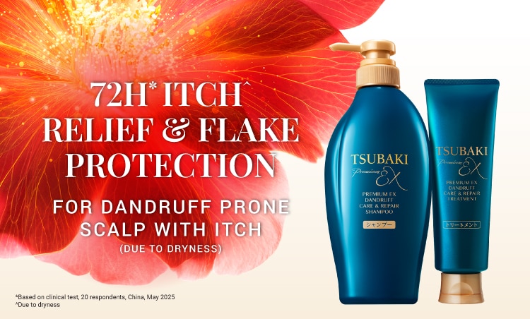 Tsubaki'26_Watsons-Range-Banner_750x452_4-08.jpg