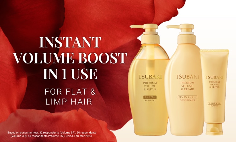 Tsubaki_Watsons-Range-Banner_750x452_2.jpg