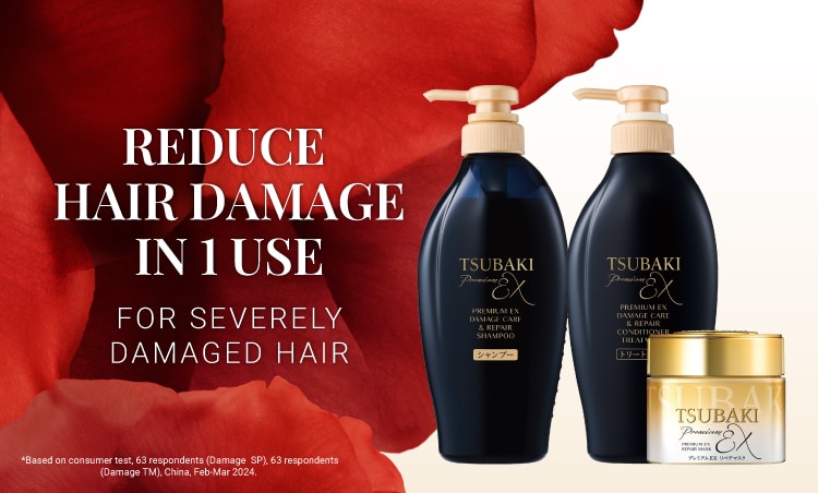 Tsubaki_Watsons-Range-Banner_750x452_3.jpg
