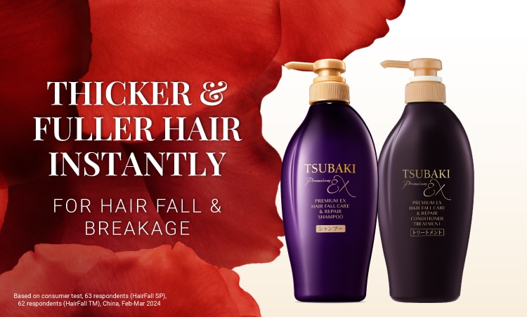 Tsubaki_Watsons-Range-Banner_750x452_4.jpg