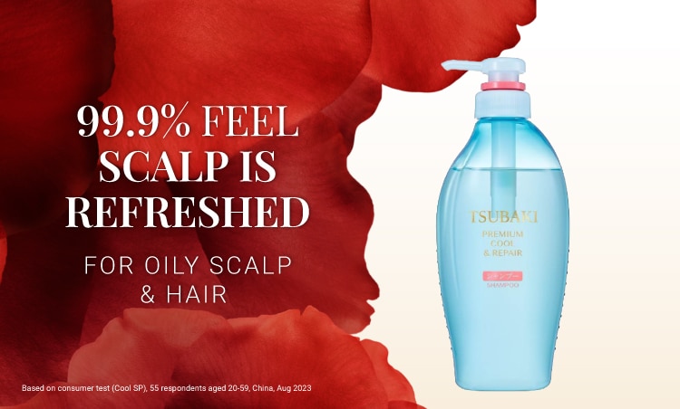 Tsubaki_Watsons-Range-Banner_750x452_5.jpg