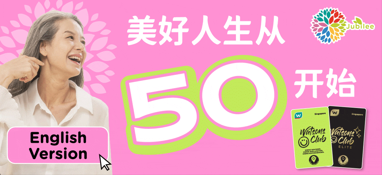 WAT-CRM_24-P1_JubileeBenefits_Chinese_LandingPage_1260pxlW_V3-01.gif