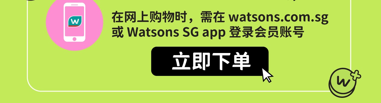 WAT CRM 25 P12 JubileeBenefits Chinese LandingPage 1260pxlW V3 FA 03 image