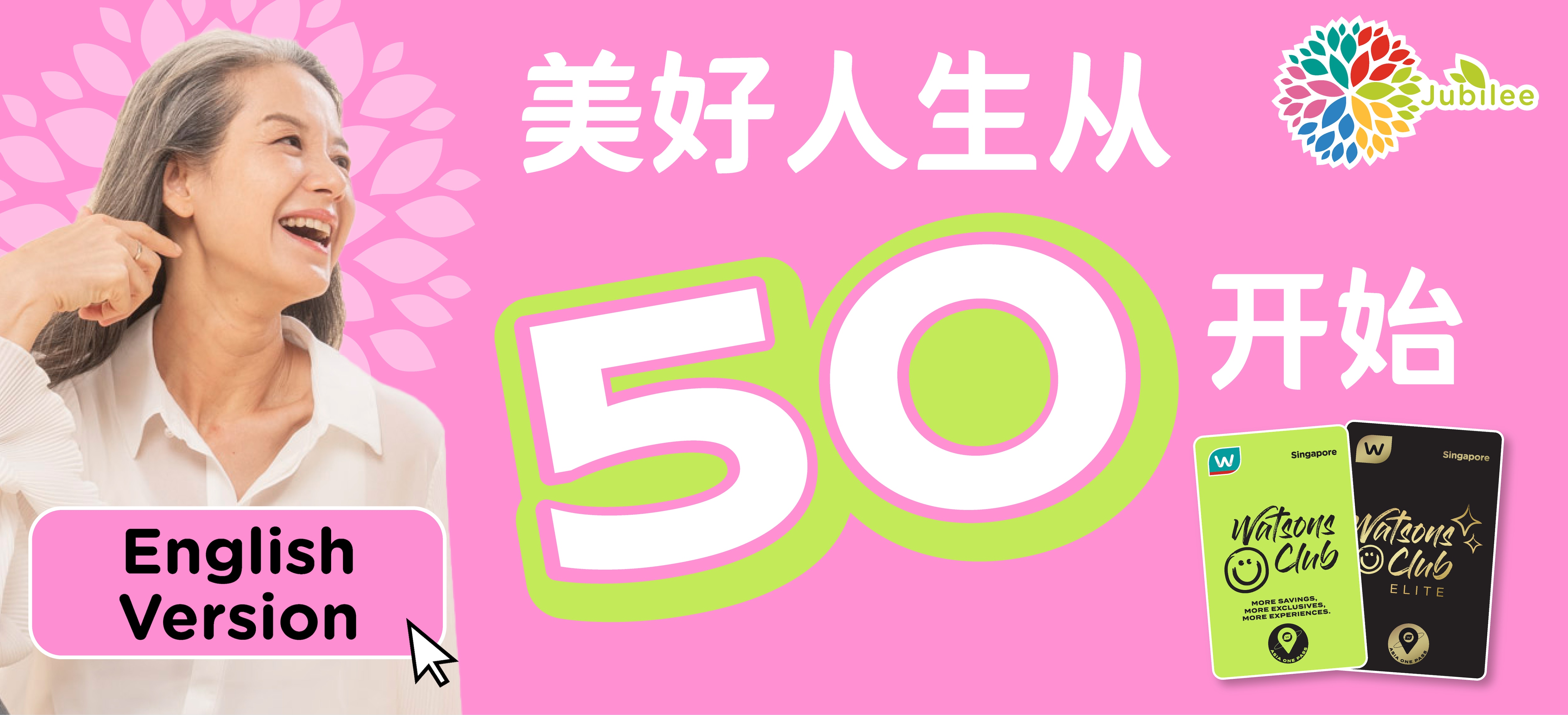 WAT-CRM_26-P6_JubileeBenefits_Chinese_LandingPage_1260pxlW_V4_FAp-02.jpg