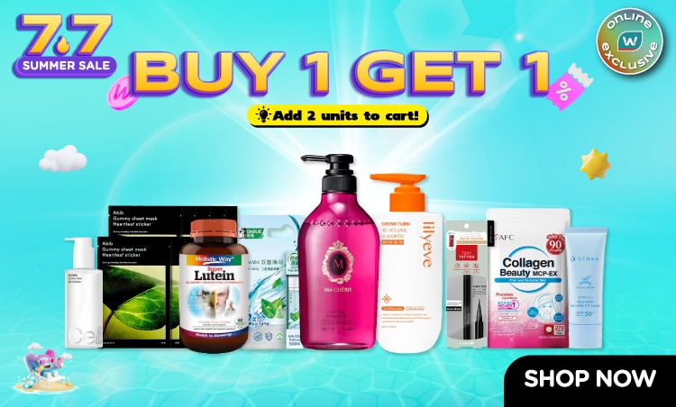 WAT-EC_26-P7_7.7Sale_HPStyleTip_750pxlWx452pxlH_V2_FAp_1.jpg