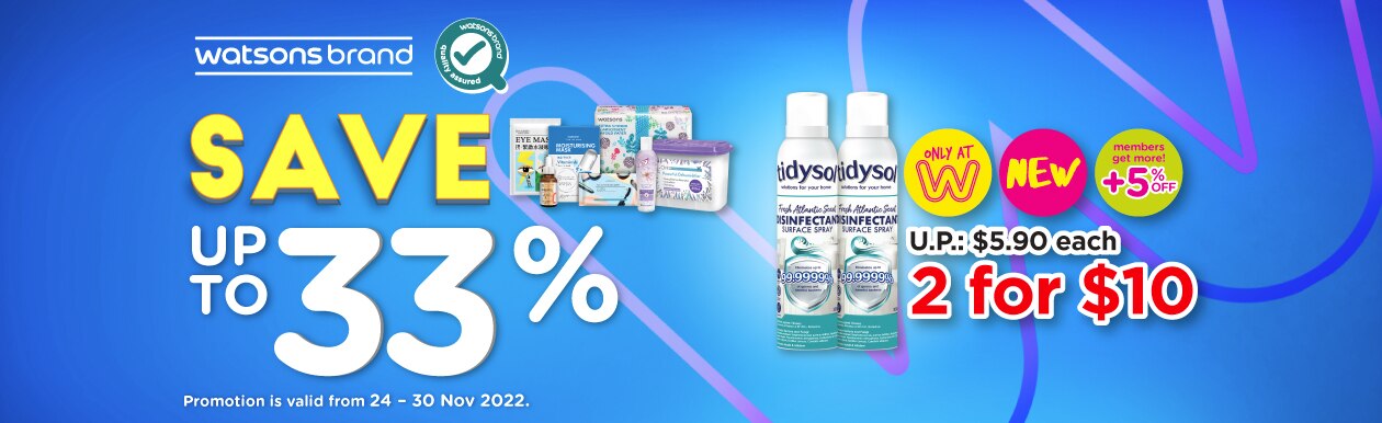 WBS2022727---P12-Campaign---OB-Digi-Banners-(24-30-Nov)-1260.jpg