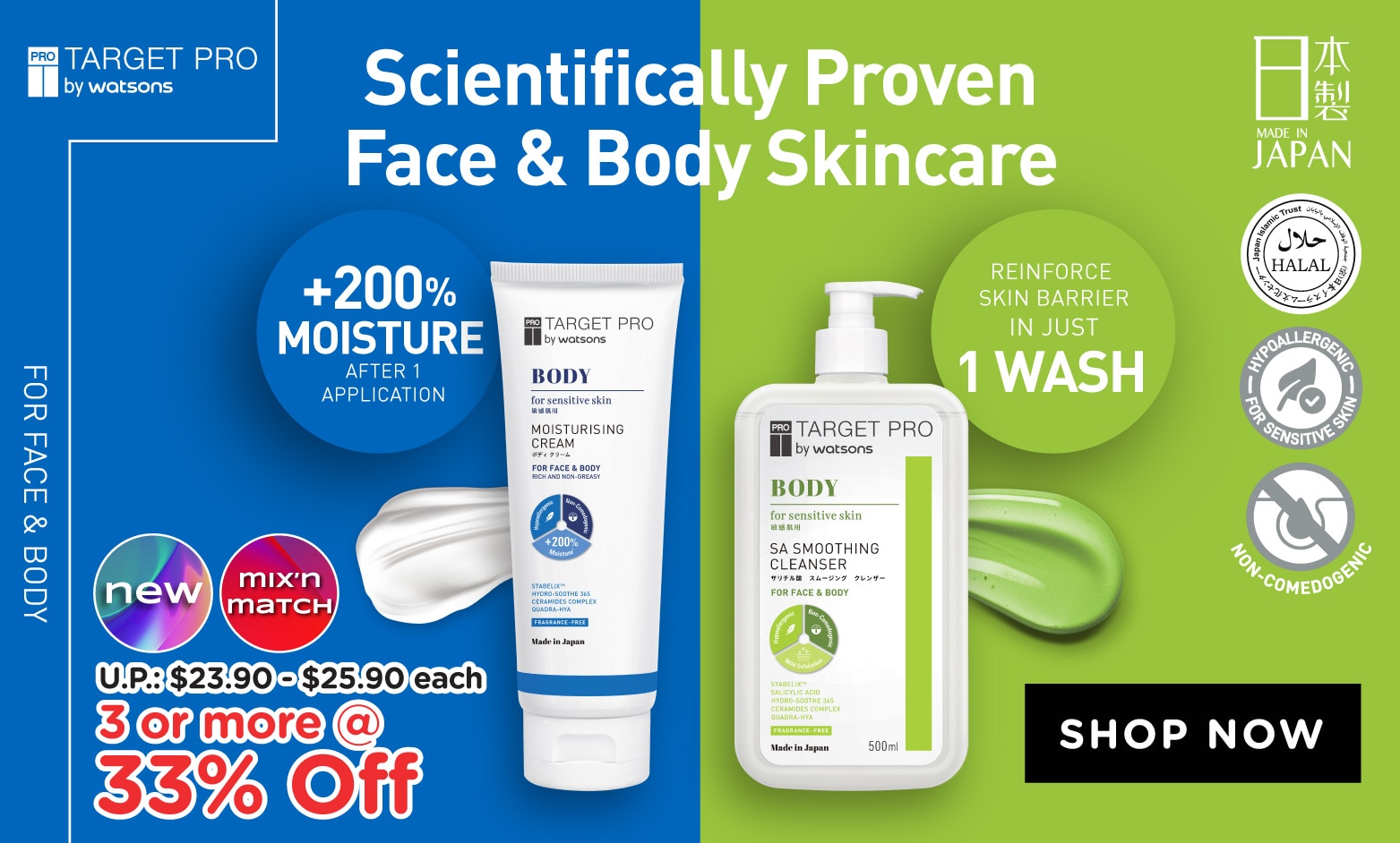 WBS2025672 - P7 OB digi banners - Target Pro by Watsons Body Care Moisturising Cream 500ml x Salicylic Acid Foaming Cleanser 500ml_CATEGORY BANNER (750x452px).jpg