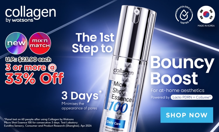 WBS2026793 CBW Micro Shot Essence Deliverables EDM and Digi banners 750x452px image