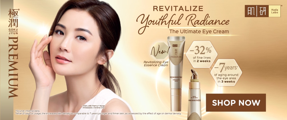 Watsons-Premium Eye_Slide-Show-Banner_1005x420px_4.jpg