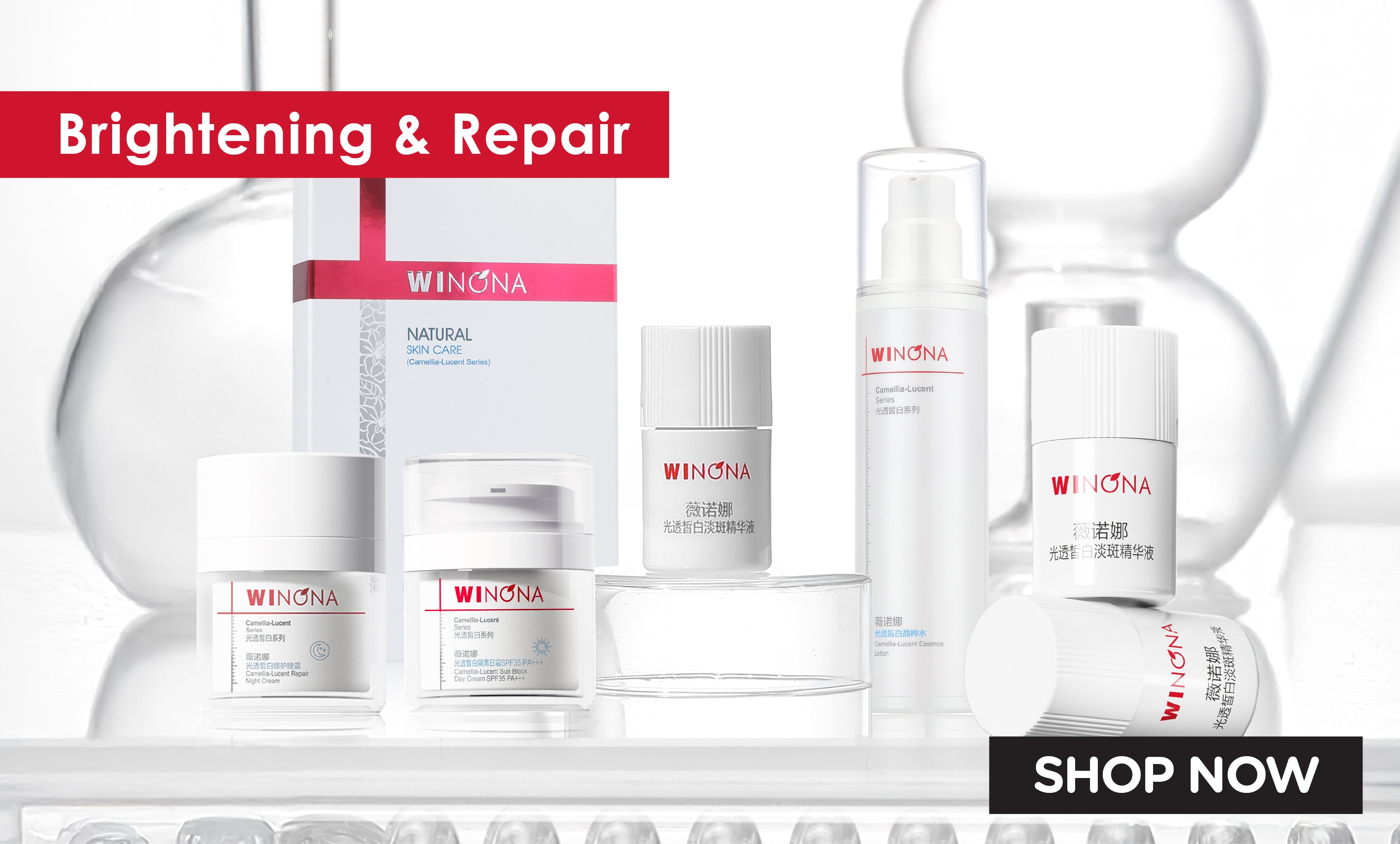 Winona - Watsons Brand Page Range Banner_R2-Brightening & Repair.jpg
