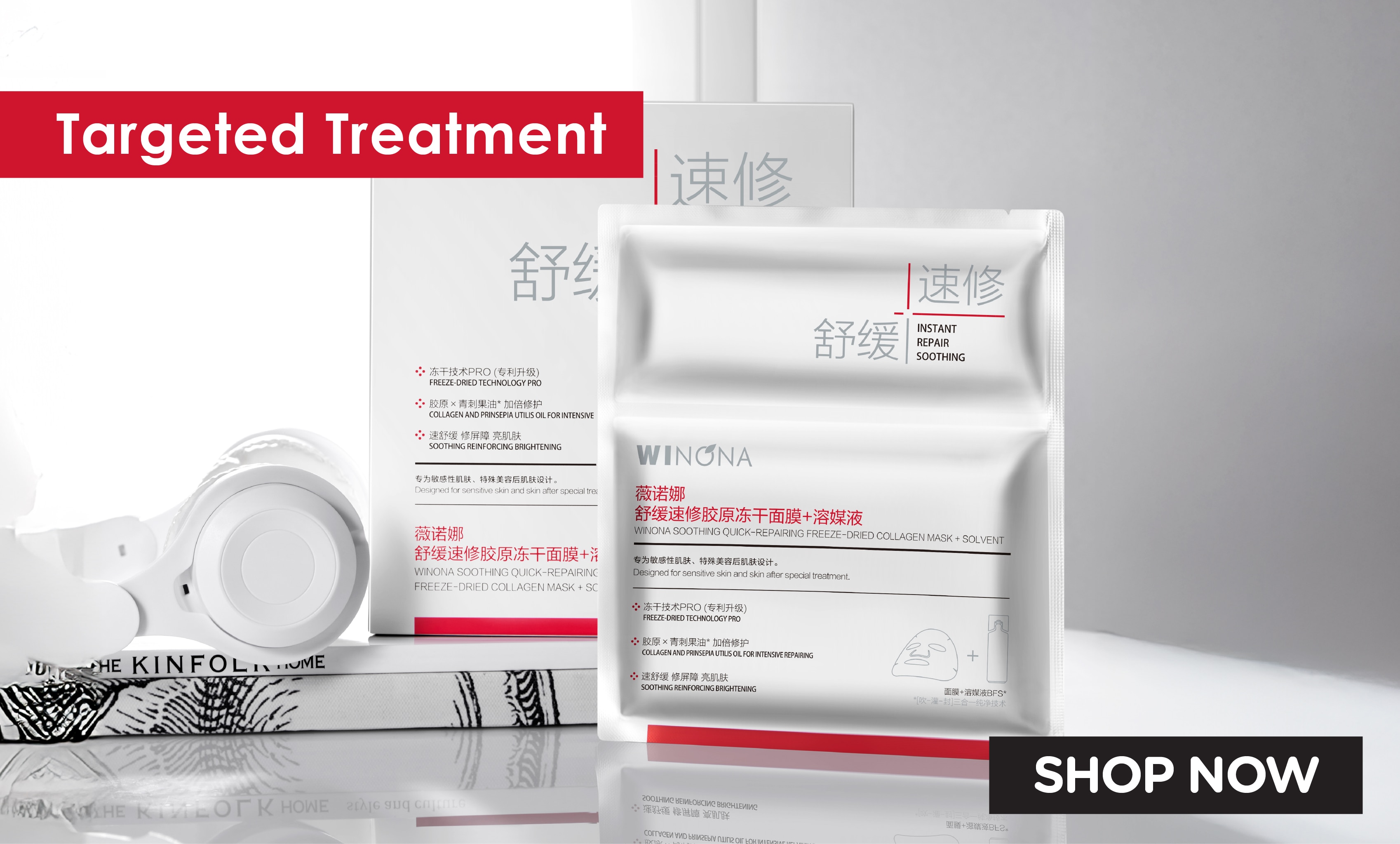 Winona - Watsons Brand Page Range Banner_R2-Targeted Treatment.jpg