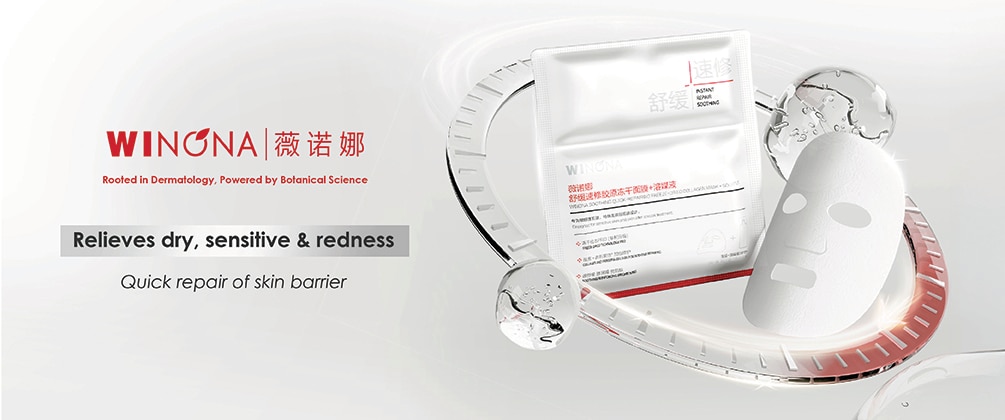 Winona - Watsons Brand Page Slideshow Banner R5-05.jpg