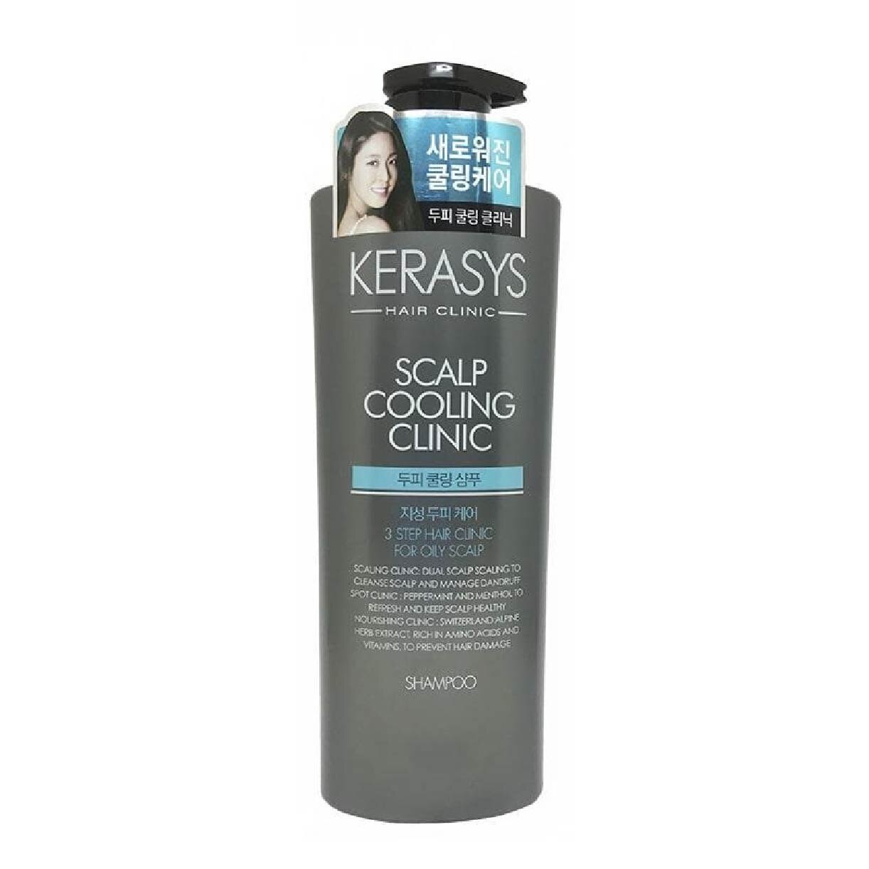KERASYS, 3 Step Hair Clinic System Scalp Cooling Clinic Cleansing Shampoo (For Oily & Congested Scalp) 750ml | Watsons Singapore KERASYS, 3 Step Hair Clinic System Scalp Cooling Clinic Cleansing Shampoo (For Oily & Congested Scalp) 750ml | Watsons Singapore
