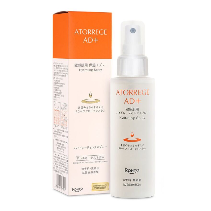 Hydrating Spray For Dry and Sensitive Skin 100ml-55521.jpg