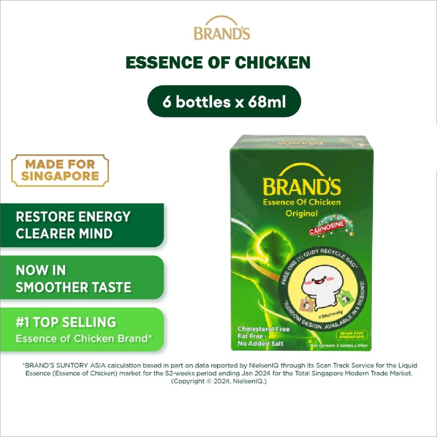 Essence of Chicken 68ml x 6s with Free Quby Foldable Bag Design packed random 1s-78740.jpg image